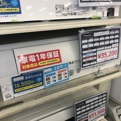 安心1年保証！ 壁掛けエアコン Panasonic CS-EX221D-W