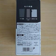【お値下げ！】コバエとり スティック 捕獲器 新品 ウエルコの画像
