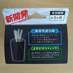 【お値下げ！】コバエとり スティック 捕獲器 新品 ウエルコの画像