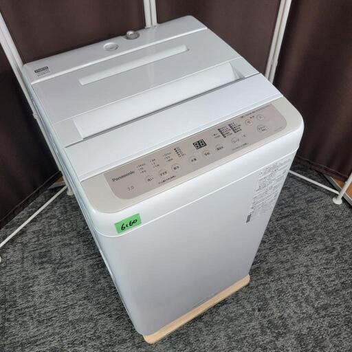 ‍♂️h060530売約済み❌6160‼️配送設置は無料‼️最新2023年製✨Panasonic 7kg 洗濯機