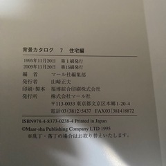【写真資料集】背景カタログ・漫画家、アニメーター向けの画像