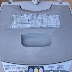 家電 生活家電 洗濯機