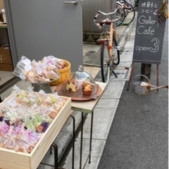 【高円寺駅徒歩5分】焼き菓子o3nji(おさんじ)