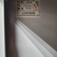 オフィス用ロッカー　差し上げますの画像