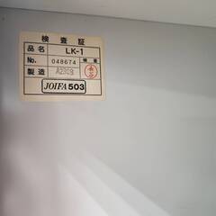 オフィス用ロッカー　差し上げますの画像
