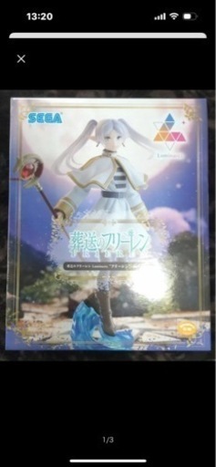 Luminasta　葬送のフリーレン　ルミナスタ