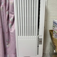 決まりました！