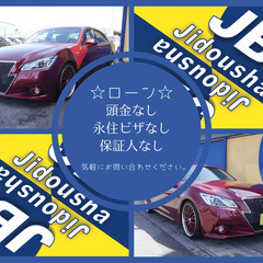 ☆クラウンハイブリッド アスリートＳ☆ＥＴＣ☆オートクルーズコン...