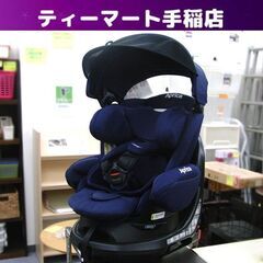 Aprica チャイルドシート フラディア グロウ ネイビー I...
