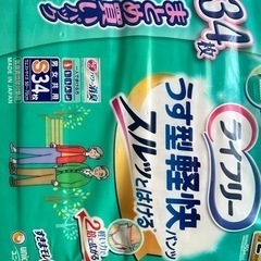 介護用品　 の画像