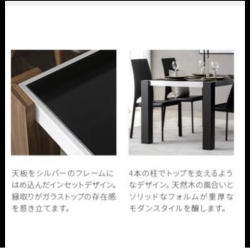 値下げ！ダイニングセット 4人掛けテーブル