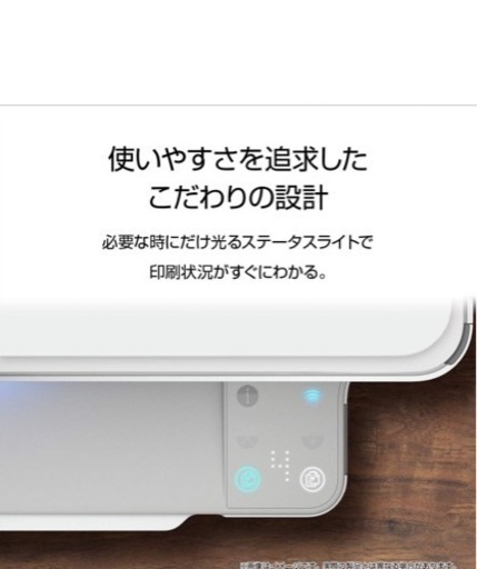 プリンター・新品未使用