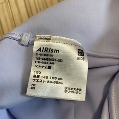 ソフトレギンス150の画像