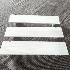 値下げ　　ラック　３個セット　新品未使用品