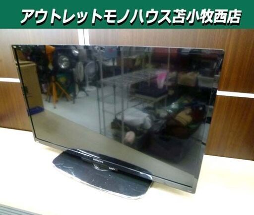 ②日立 32インチ 液晶テレビ 2016年製 L32-H3 リモコン付属 TV WOOO 32型 HITACHI 苫小牧西店