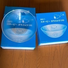 生活雑貨 食器 プレート