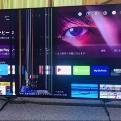 【ジャンク】テレビ