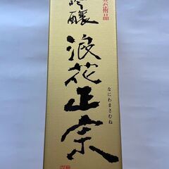 【大阪府優等賞】浪花正宗　大吟醸　720ml