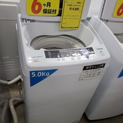 J4816 ★6か月保障付★　HITACHI　ヒタチ　5.0kg洗濯機　NW-50C　2019年製 動作確認、クリーニング済み　【リユースのサカイ柏店】