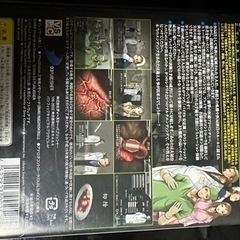PS2 The 外科医の画像