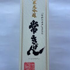 鹿野酒造株式会社　常きげん