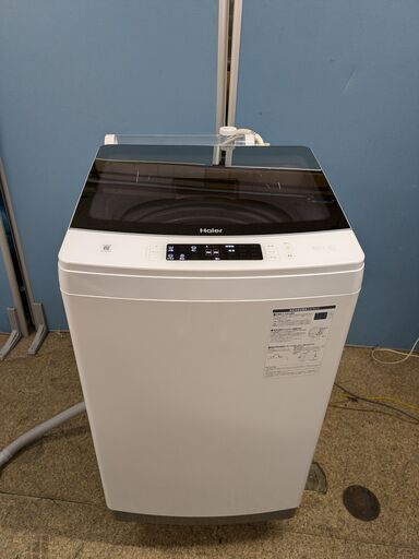 Haier 全自動電気洗濯機 8.5kg 2022年製 JW-KD85B スタイリッシュ 液体洗剤自動投入