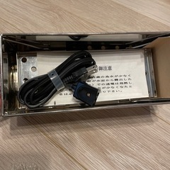 熱湯、電気消毒器の画像