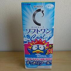 【お値下げ！】ロートＣキューブ ソフトワンクールａ 500ml ...