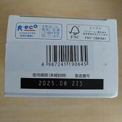 【お値下げ！】ロートＣキューブ ソフトワンクールａ 500ml 未使用 の画像