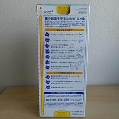 【お値下げ！】ロートＣキューブ ソフトワンクールａ 500ml 未使用 の画像