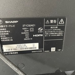 SHARP32型テレビ　2020年製の画像