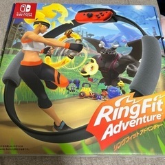 リングフィットアドベンチャー(任天堂Switchゲーム)