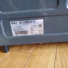 生活雑貨 調理器具 ガステーブルの画像
