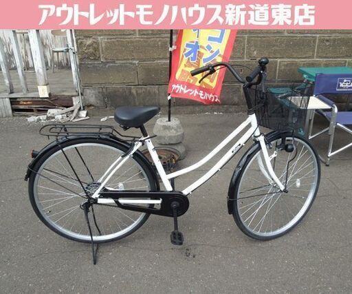 27インチ 自転車 シティサイクル ホワイト×ブラック カゴ付き ママチャリ 札幌市東区 新道東店