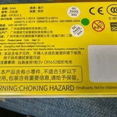GAN 356 iCarry S 公式 競技用 磁石 ルービックキューブの画像