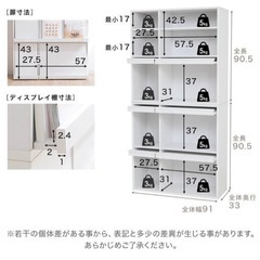LOWYA　収納ラックの画像