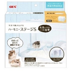 グラスハーモニー360（決まりました）の画像