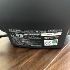 家電 キッチン家電 炊飯器の画像