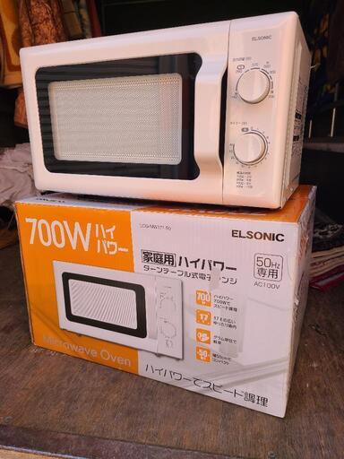箱付き極美品‼️ELSONIC電子レンジ