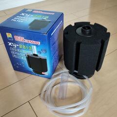 スポンジフィルター