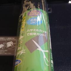 値下げ！！　フリーカットマットの画像