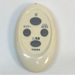 ユアサ　リモコン付き扇風機　YT-3211KRの画像
