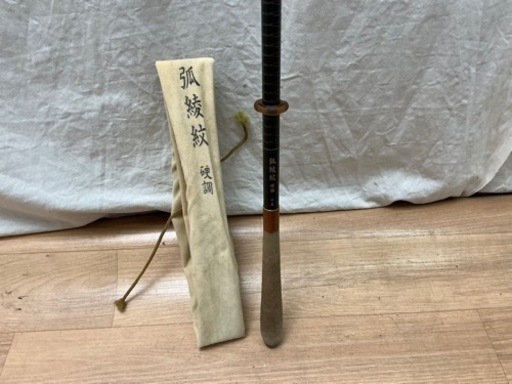 S12257【釣竿】弧綾紋 硬調15 SHIMANO シマノ 