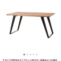 noce ノーチェ　ダイニングテーブルテーブルの画像