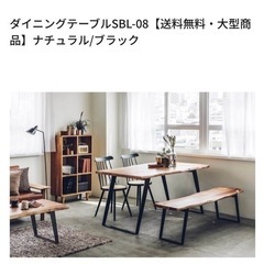 noce ノーチェ　ダイニングテーブルテーブルの画像