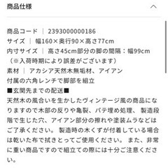 noce ノーチェ　ダイニングテーブルテーブルの画像