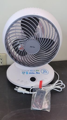 YAMAZEN　サーキュレーター　新品　R3840