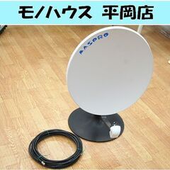パラボラアンテナ BS45B スタンド付き 衛生放送受信用 オフ...