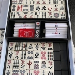 麻雀牌セットの画像