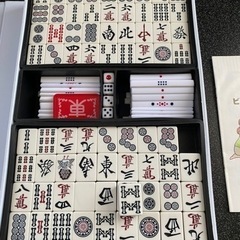 麻雀牌セットの画像